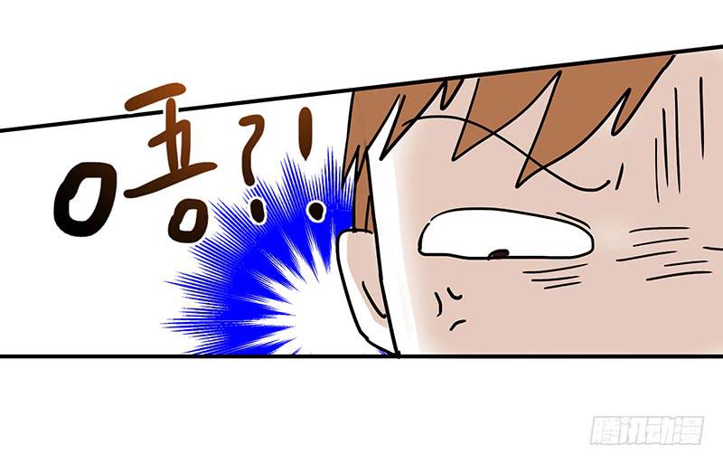 75话 （更新）觉醒的历硕(1/2)-第75话