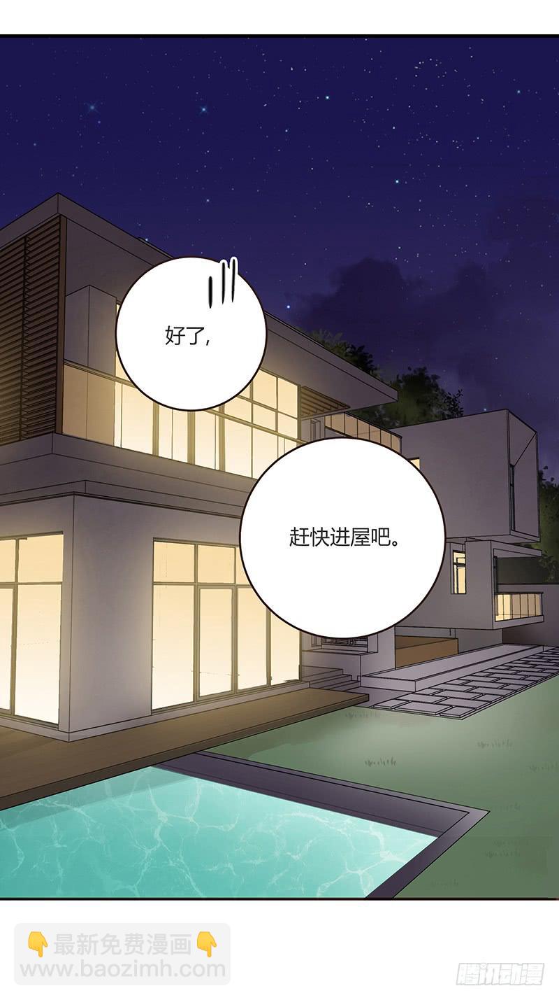 75话 （更新）觉醒的历硕(1/2)-第75话