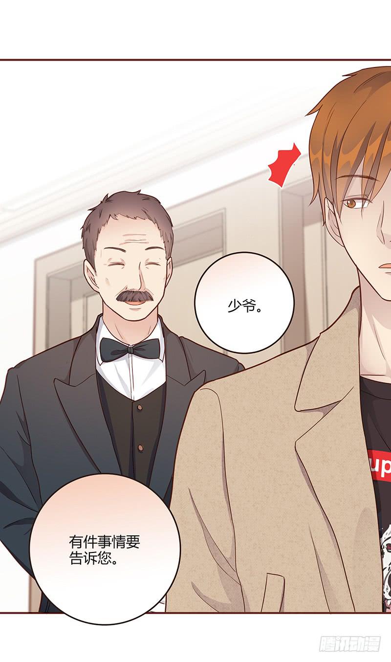 75话 （更新）觉醒的历硕(1/2)-第75话