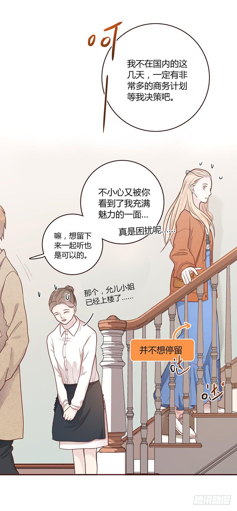 75话 （更新）觉醒的历硕(1/2)-第75话