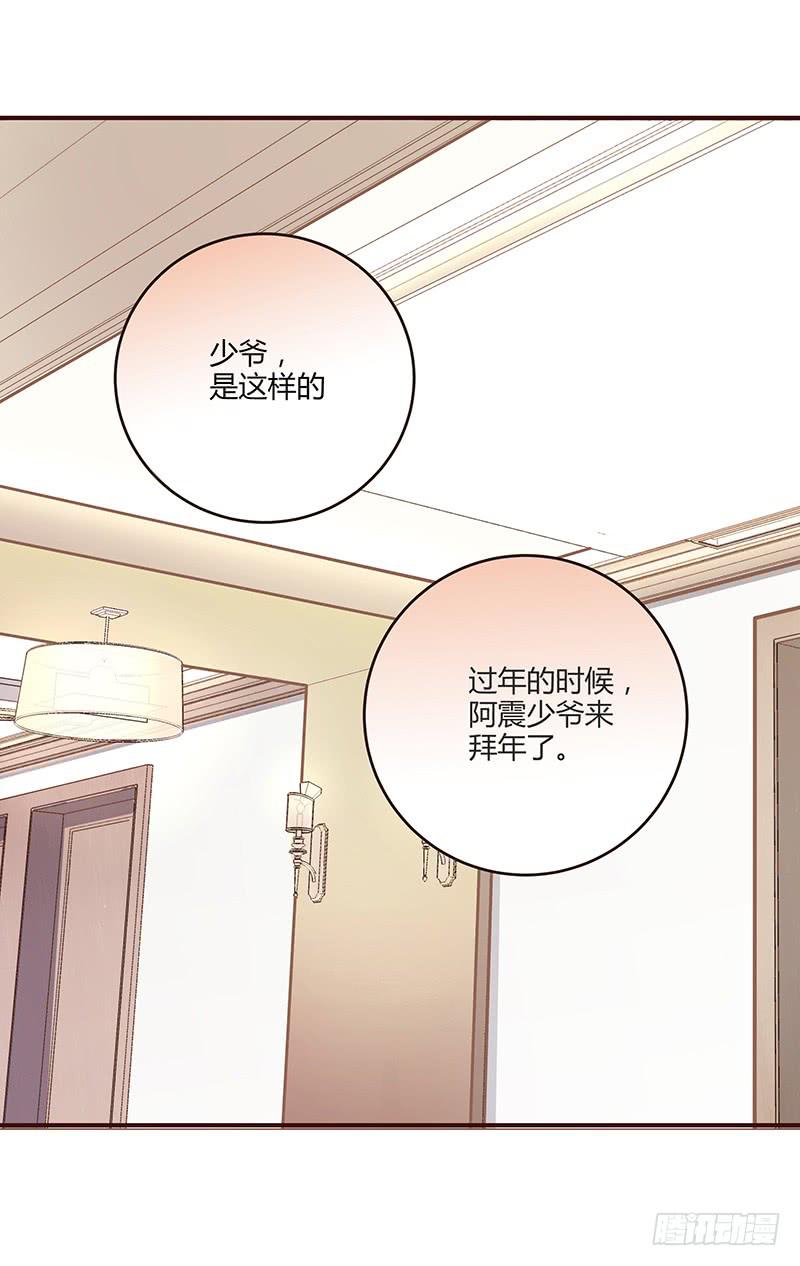 75话 （更新）觉醒的历硕(1/2)-第75话