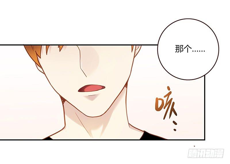 75话 （更新）觉醒的历硕(1/2)-第75话