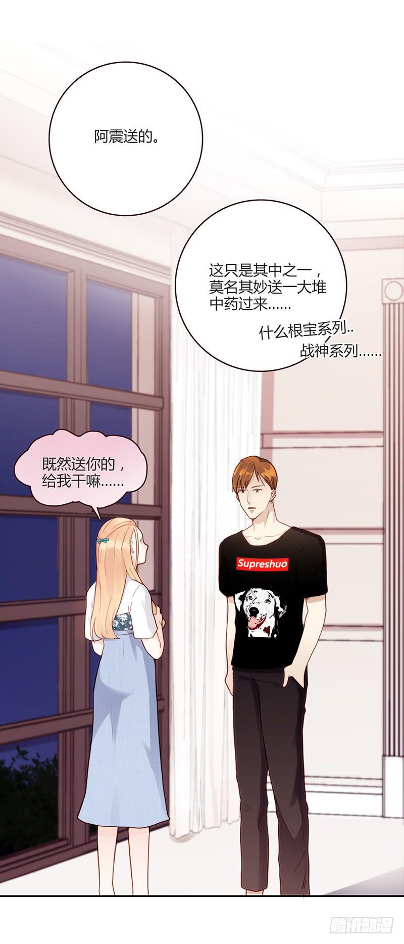 75话 （更新）觉醒的历硕(1/2)-第75话