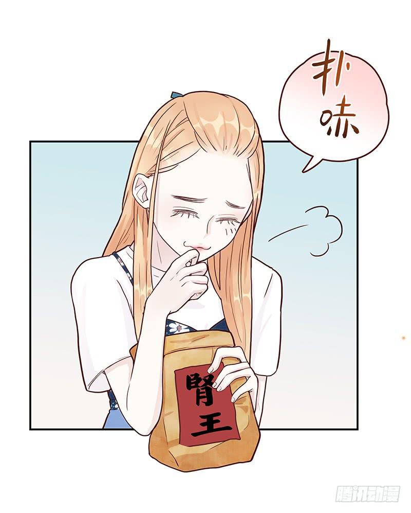 75话 （更新）觉醒的历硕(1/2)-第75话