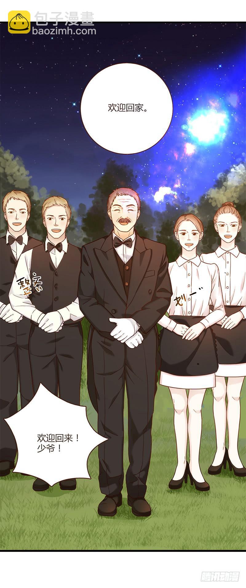 75话 （更新）觉醒的历硕(1/2)-第75话