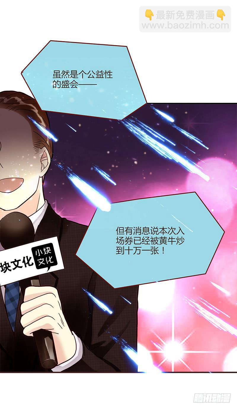 77话 （暴更）喧嚣的宴会之夜(1/2)-第77话