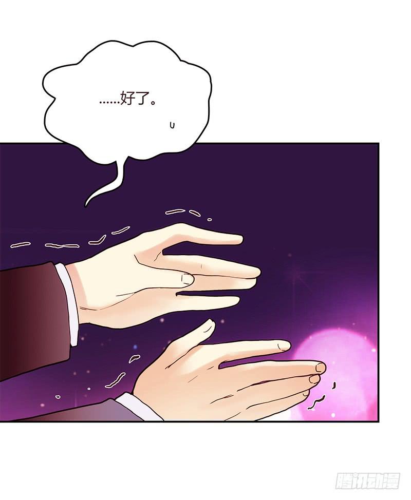 77话 （暴更）喧嚣的宴会之夜(1/2)-第77话