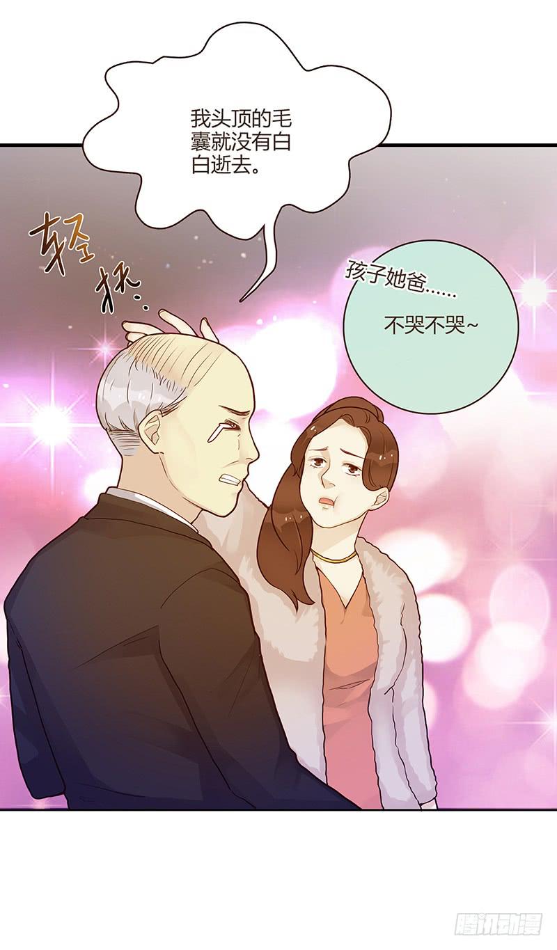 77话 （暴更）喧嚣的宴会之夜(1/2)-第77话