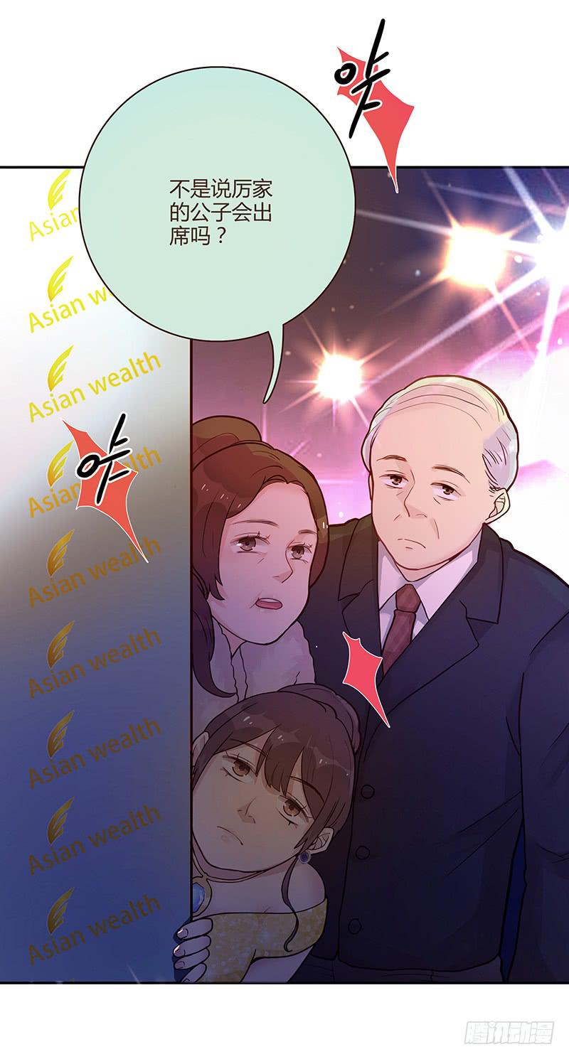 77话 （暴更）喧嚣的宴会之夜(1/2)-第77话