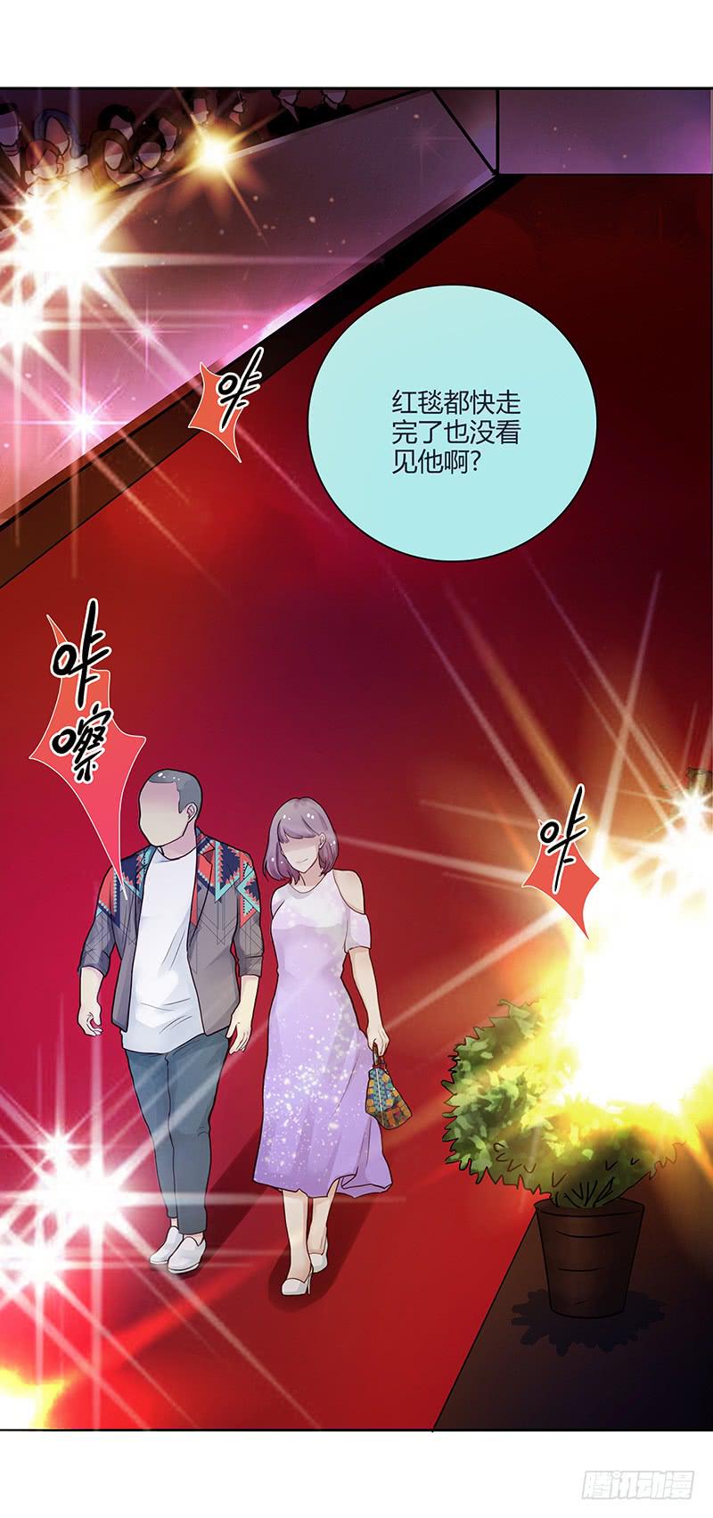 77话 （暴更）喧嚣的宴会之夜(1/2)-第77话