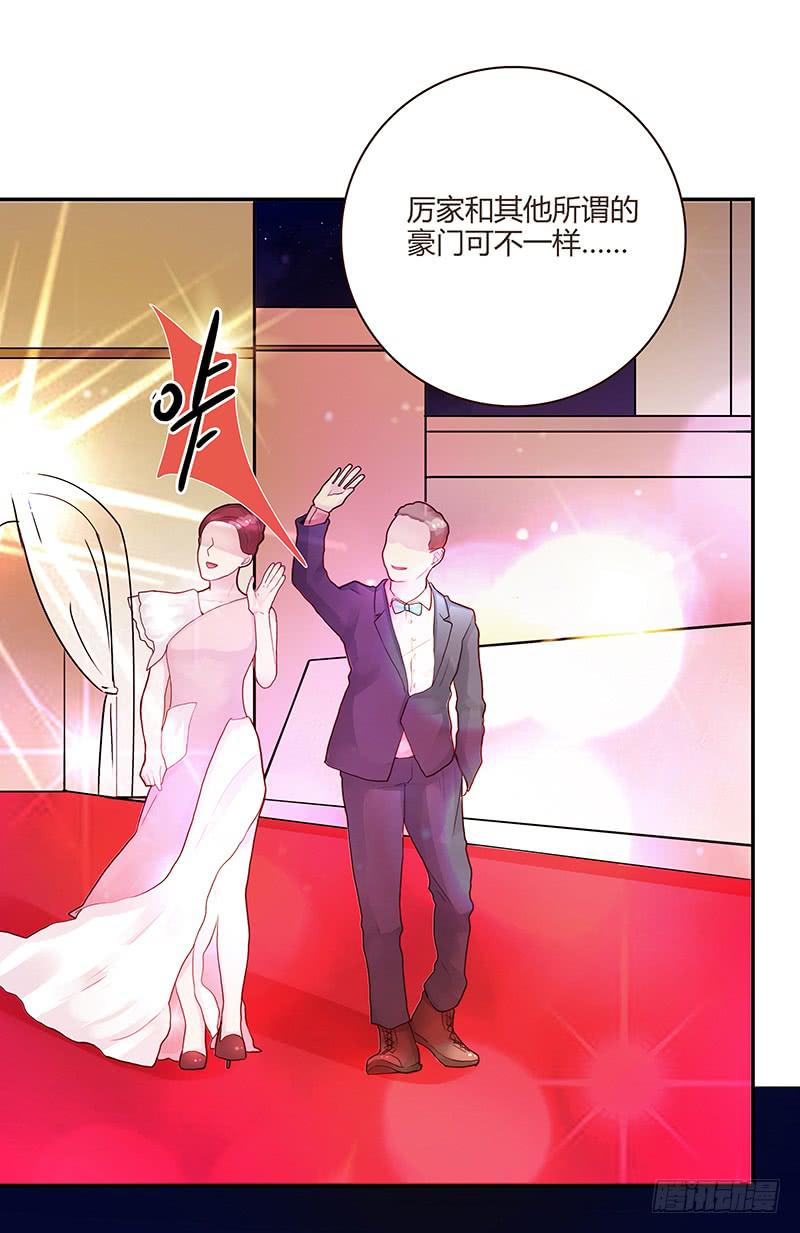 77话 （暴更）喧嚣的宴会之夜(1/2)-第77话