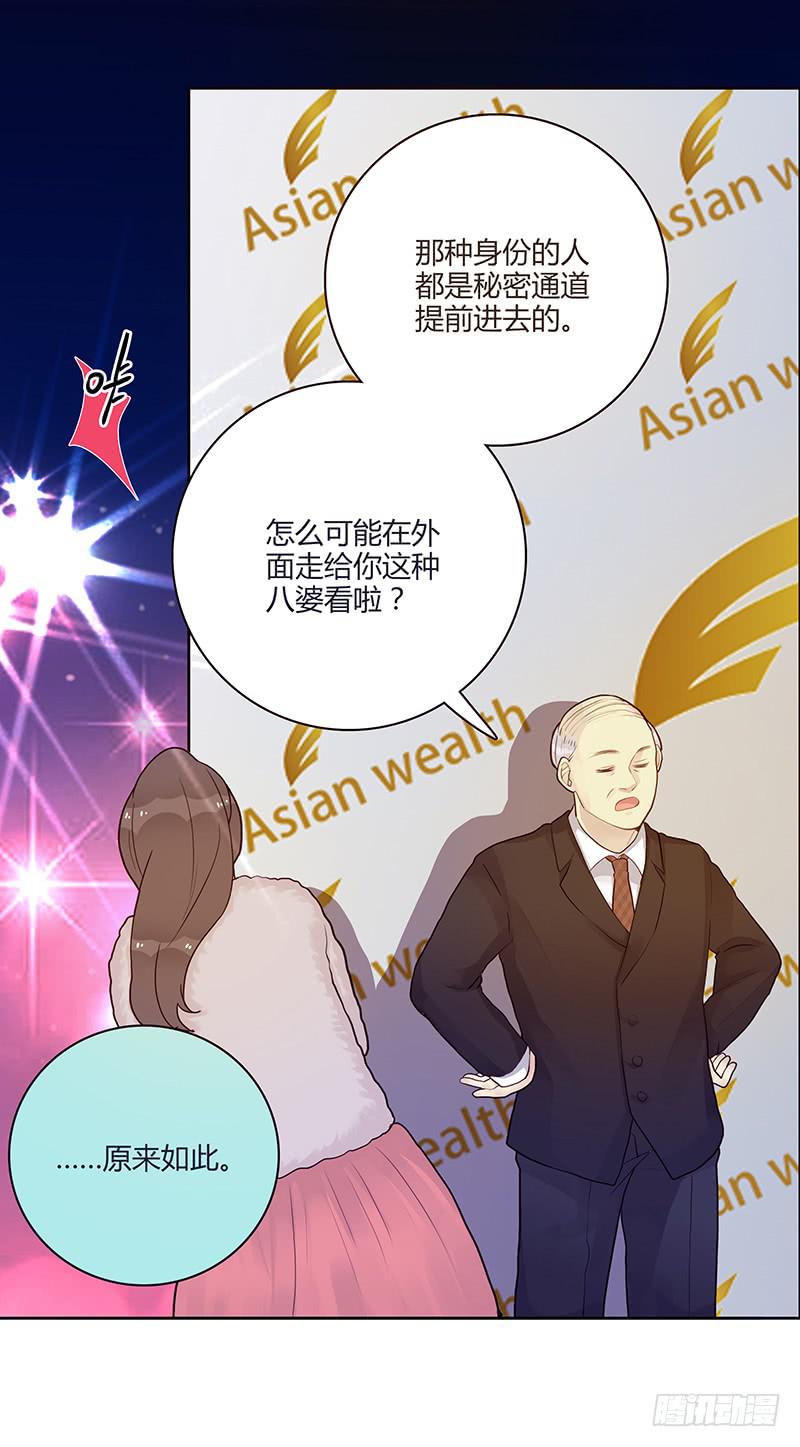 77话 （暴更）喧嚣的宴会之夜(1/2)-第77话