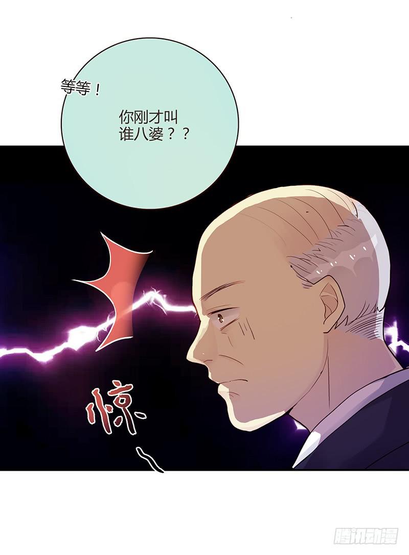 77话 （暴更）喧嚣的宴会之夜(1/2)-第77话
