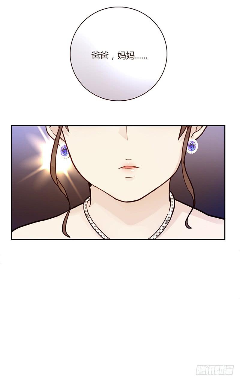 77话 （暴更）喧嚣的宴会之夜(1/2)-第77话