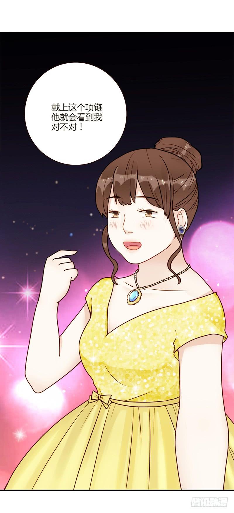 77话 （暴更）喧嚣的宴会之夜(1/2)-第77话