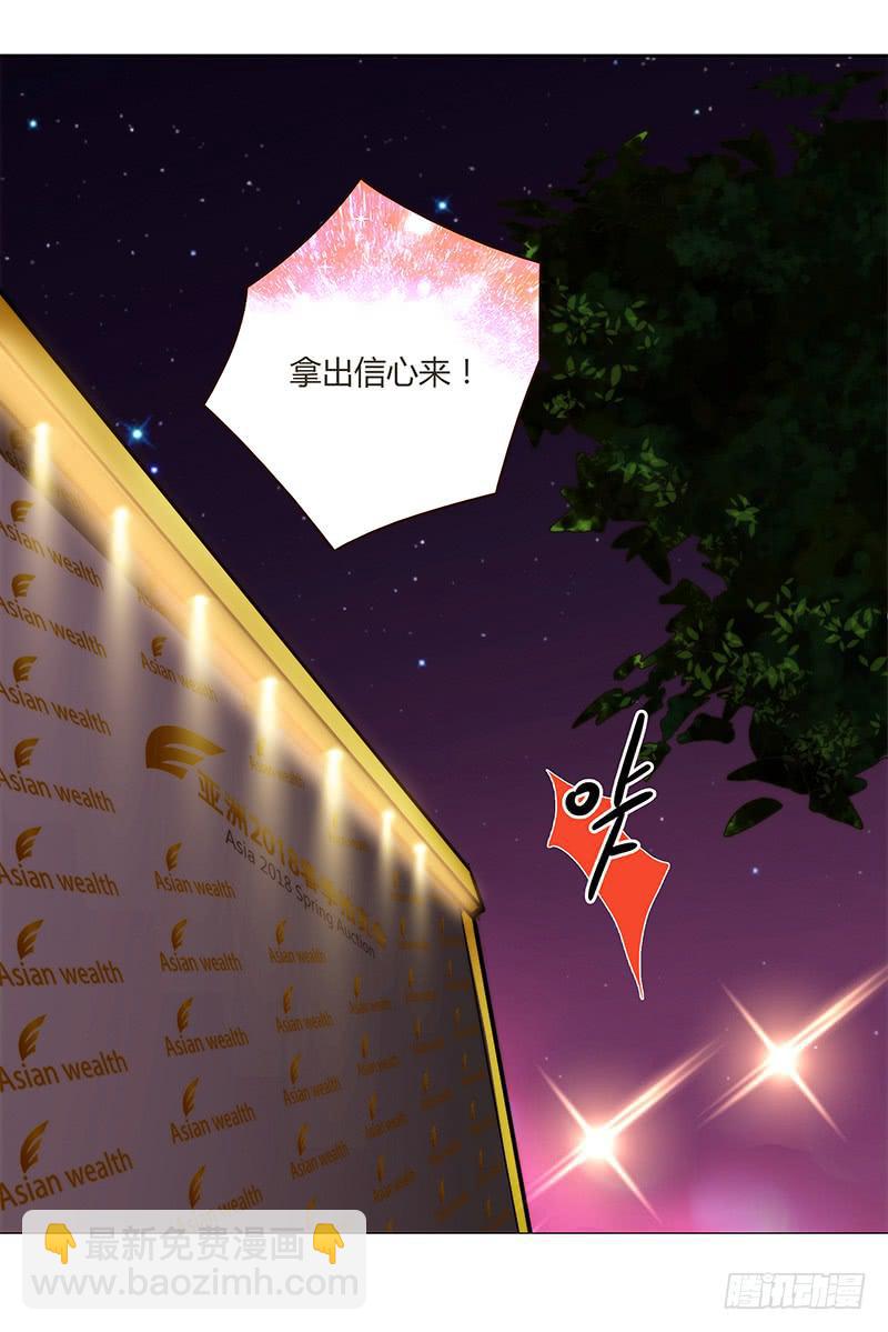 77话 （暴更）喧嚣的宴会之夜(1/2)-第77话