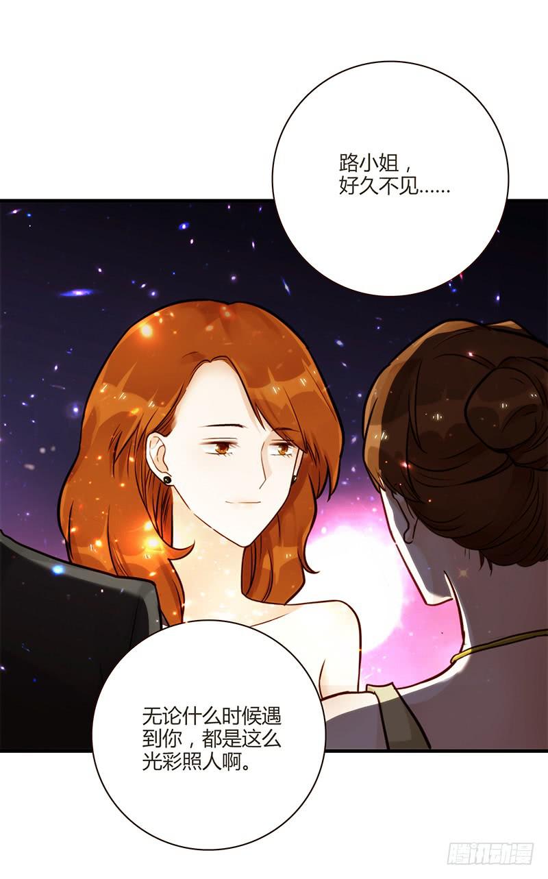 77话 （暴更）喧嚣的宴会之夜(1/2)-第77话