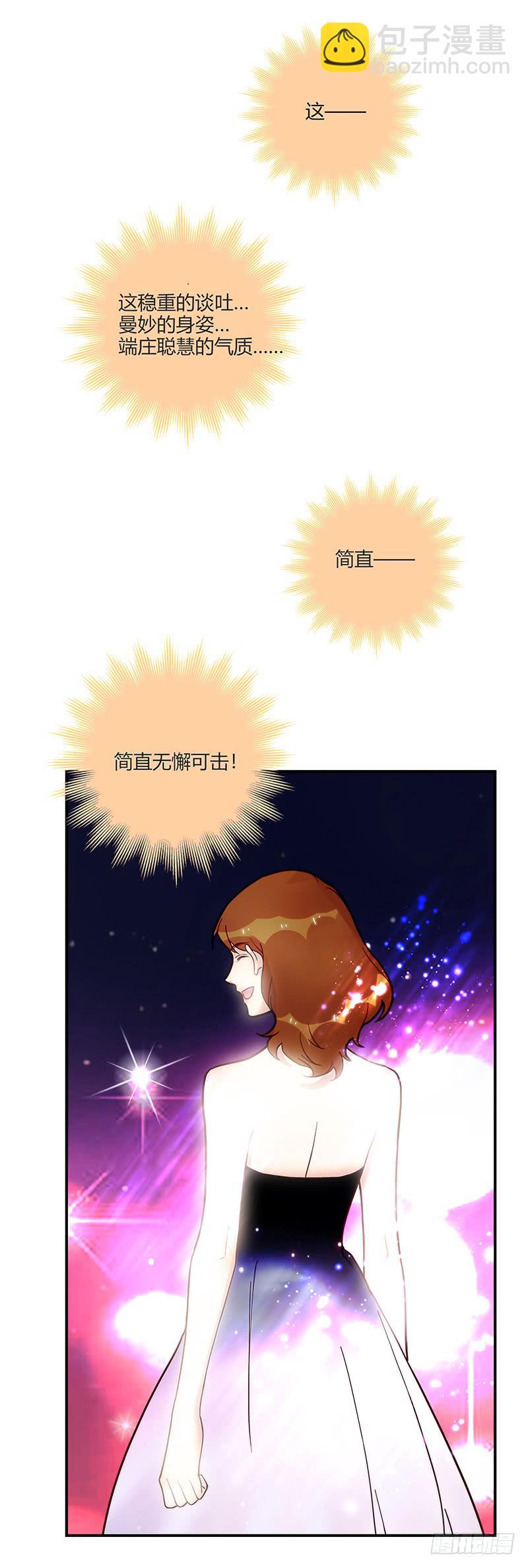 77话 （暴更）喧嚣的宴会之夜(1/2)-第77话