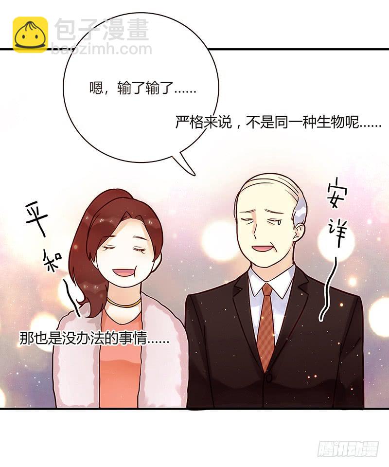 77话 （暴更）喧嚣的宴会之夜(1/2)-第77话