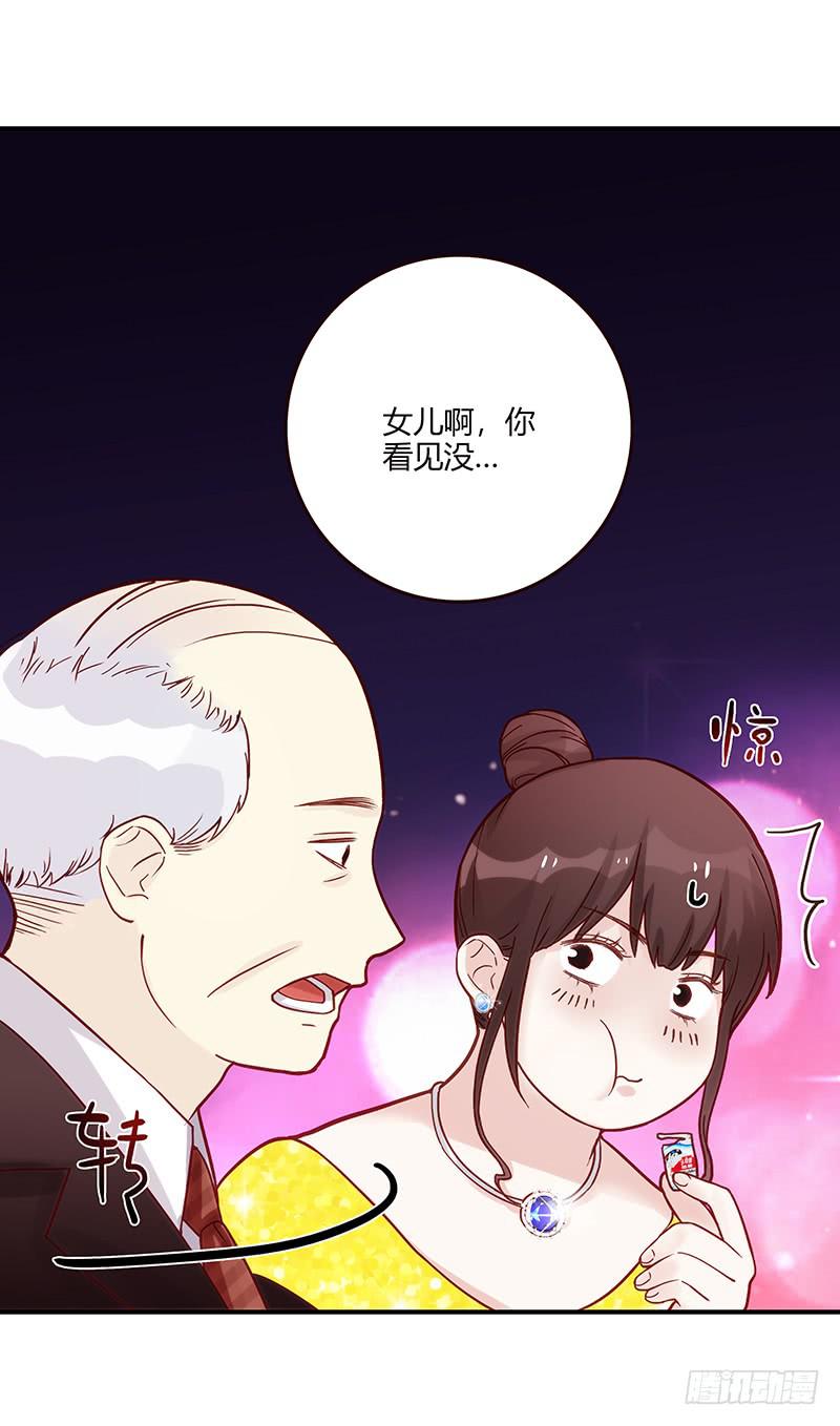 77话 （暴更）喧嚣的宴会之夜(1/2)-第77话