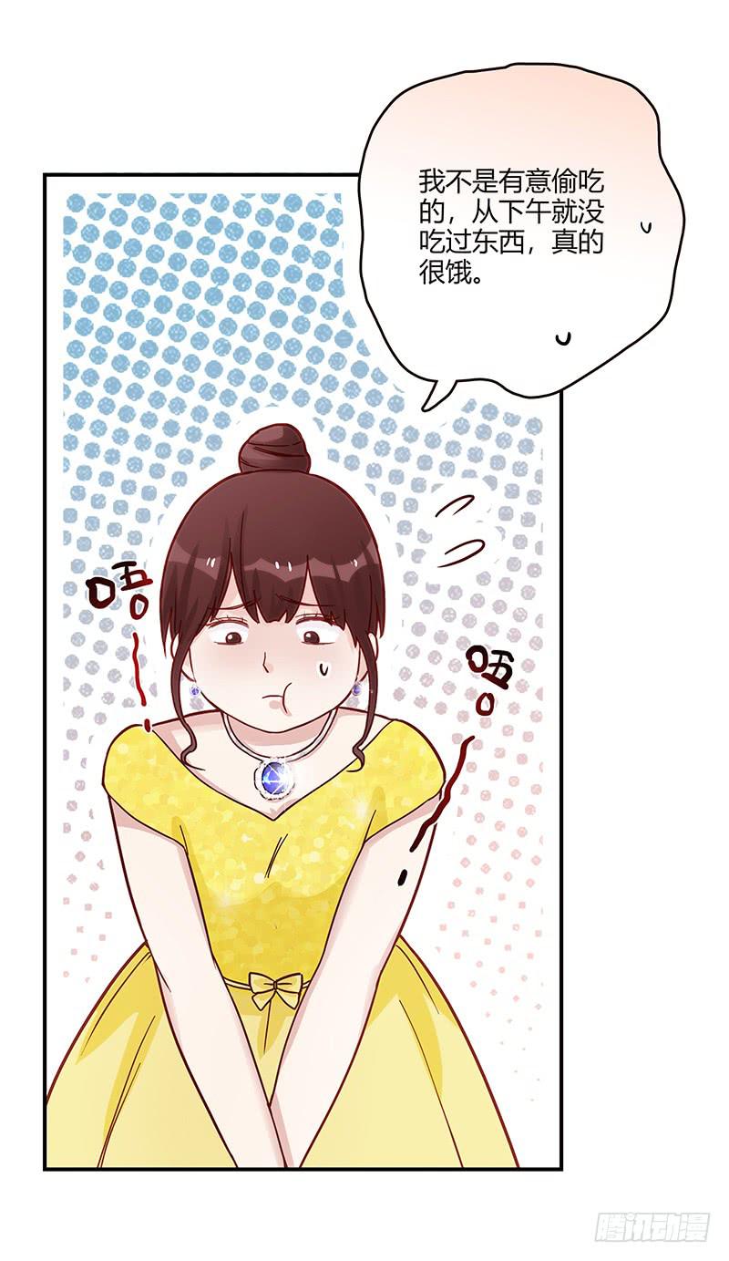 77话 （暴更）喧嚣的宴会之夜(1/2)-第77话