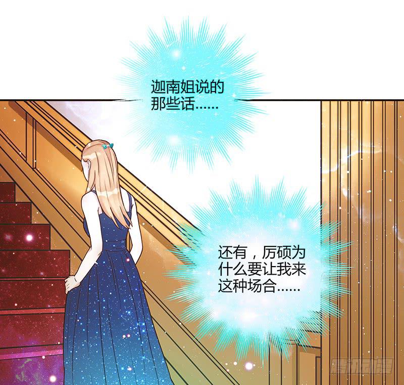 79话 （更新）我要拆散你们(1/2)-第79话