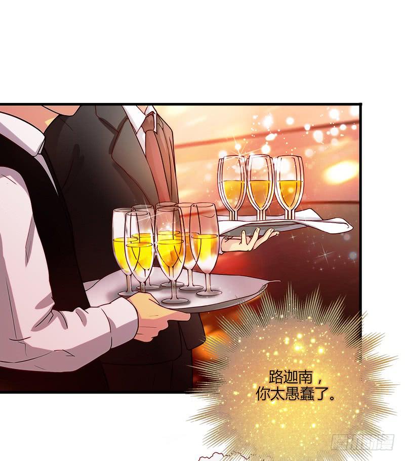 79话 （更新）我要拆散你们(1/2)-第79话