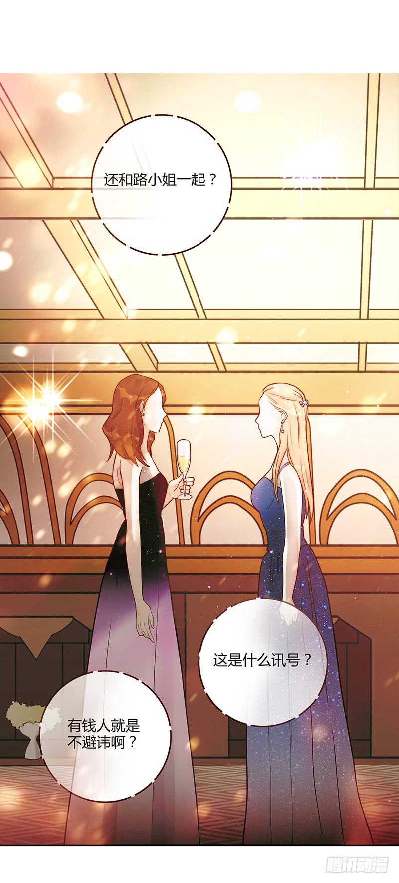 79话 （更新）我要拆散你们(1/2)-第79话