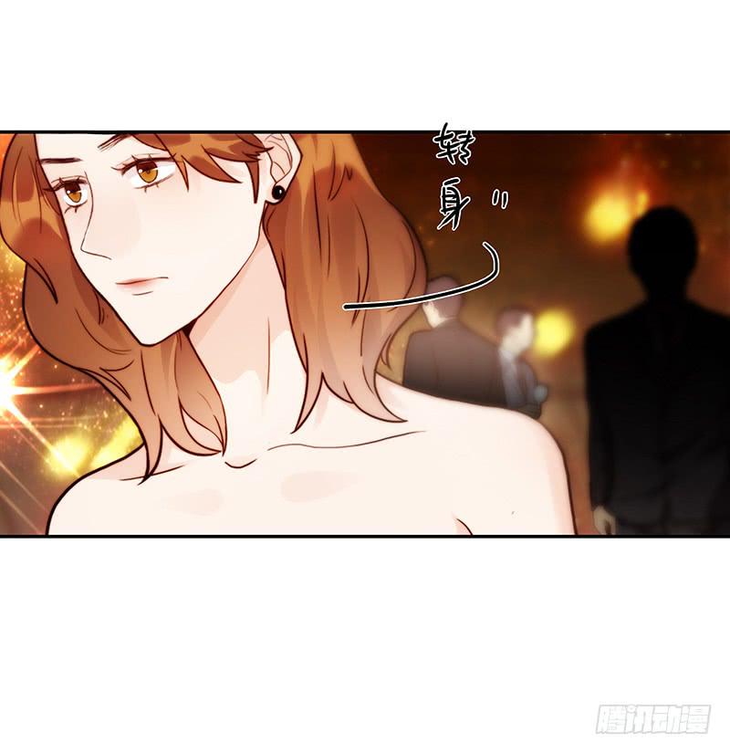 79话 （更新）我要拆散你们(1/2)-第79话