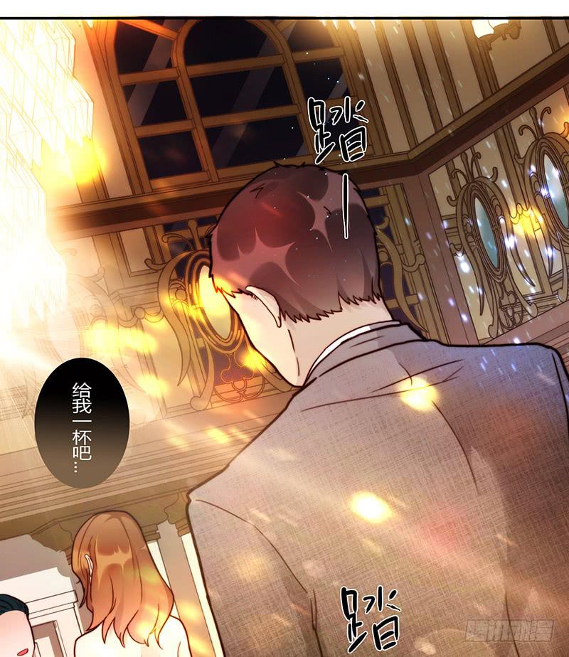 79话 （更新）我要拆散你们(1/2)-第79话