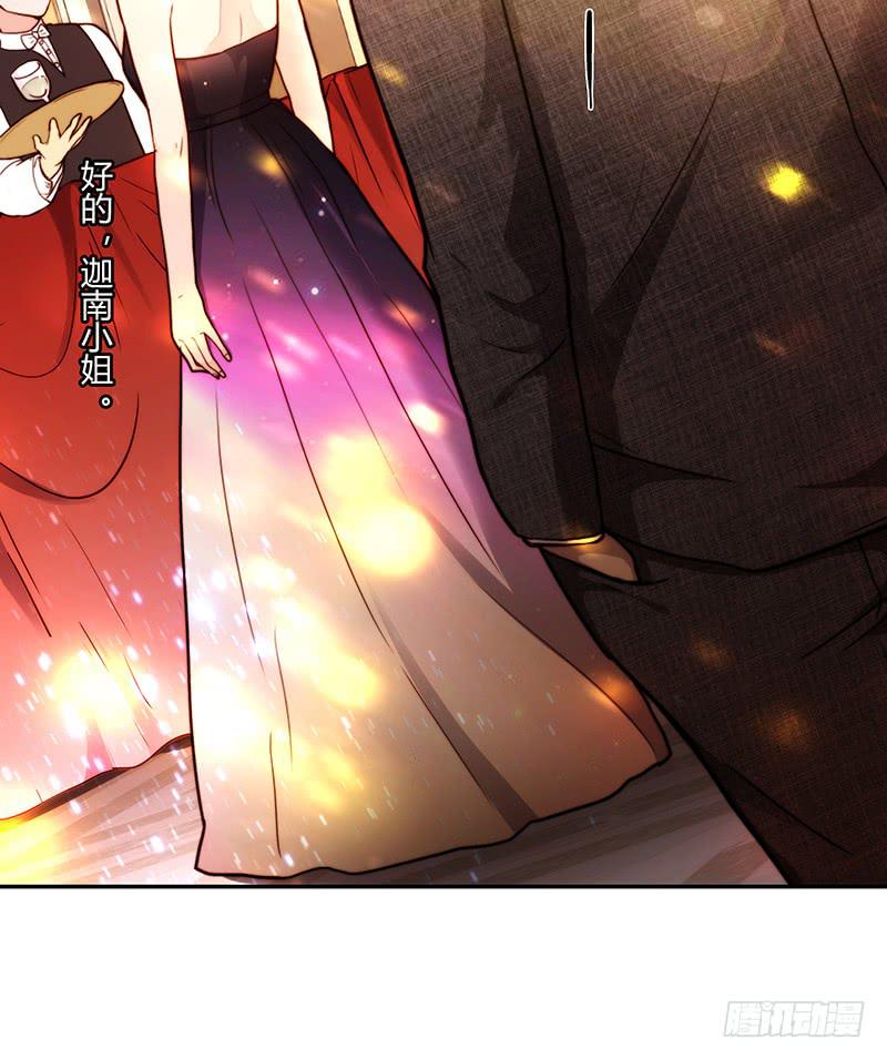 79话 （更新）我要拆散你们(1/2)-第79话