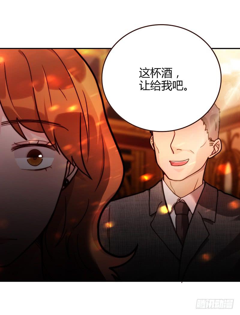 79话 （更新）我要拆散你们(1/2)-第79话