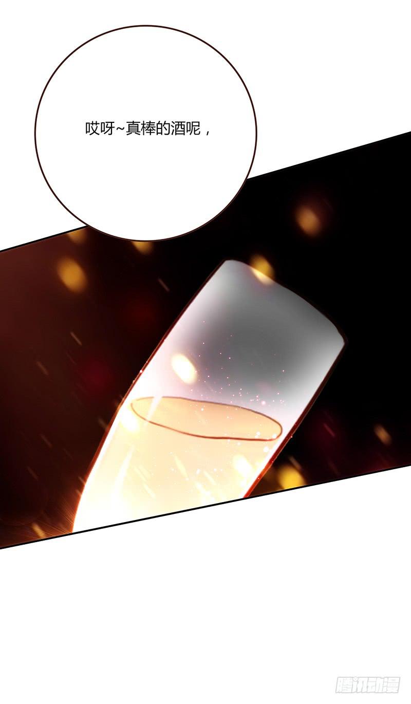 79话 （更新）我要拆散你们(1/2)-第79话