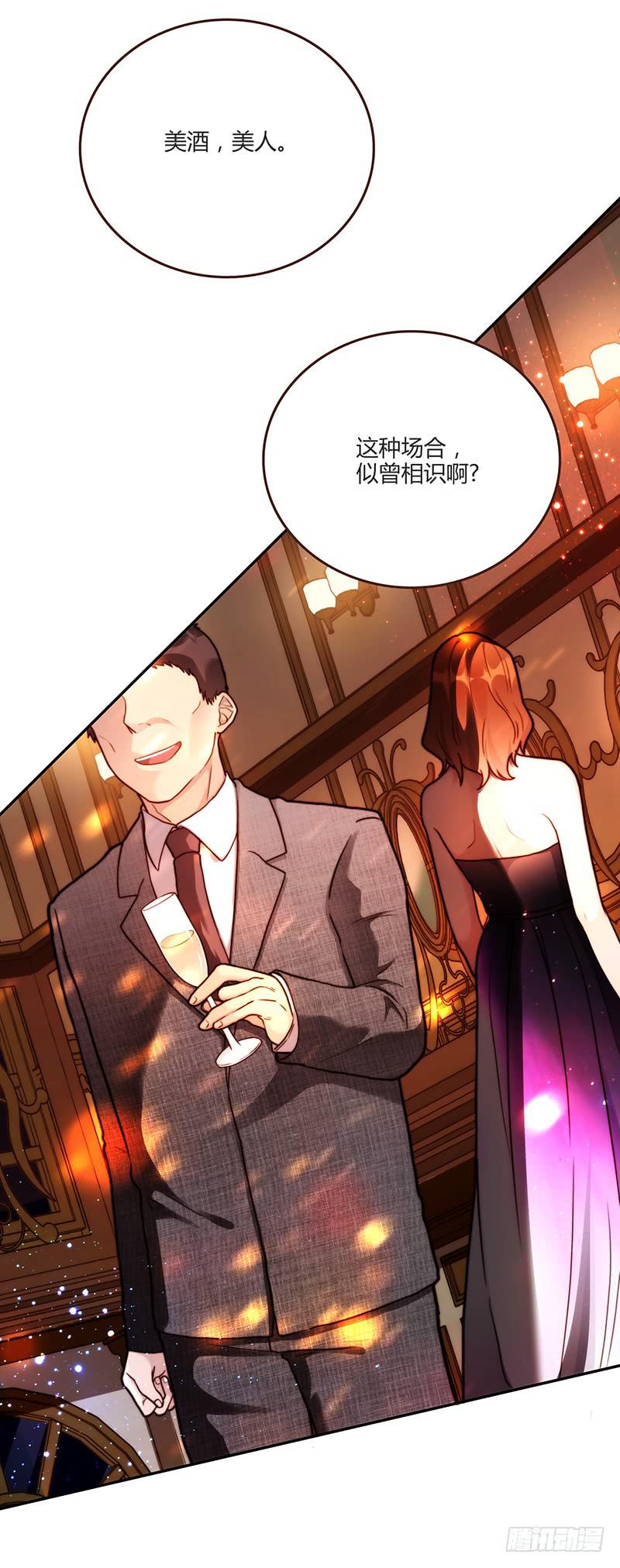 79话 （更新）我要拆散你们(1/2)-第79话