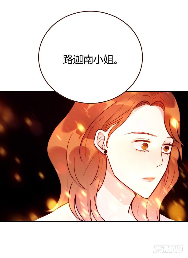 79话 （更新）我要拆散你们(1/2)-第79话