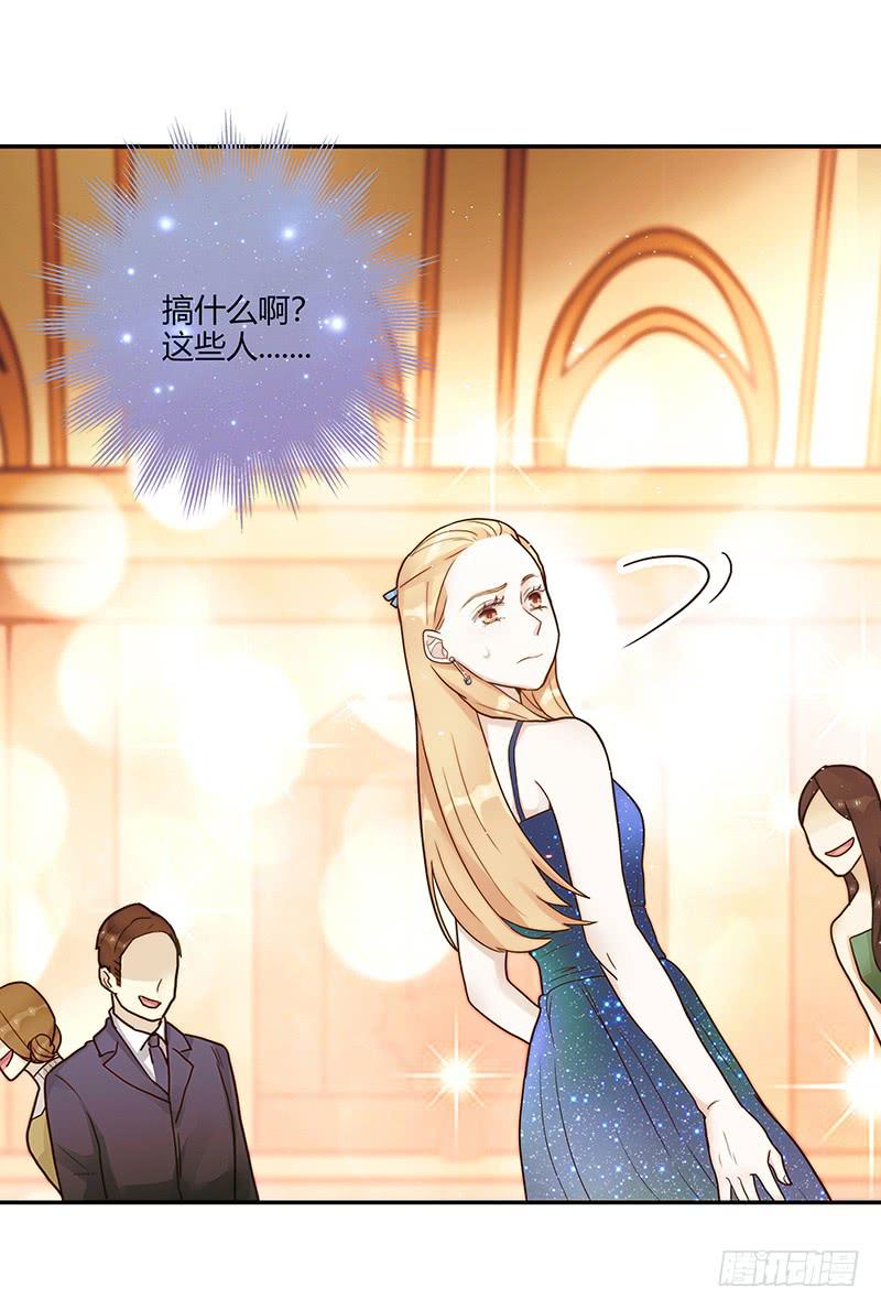 79话 （更新）我要拆散你们(1/2)-第79话