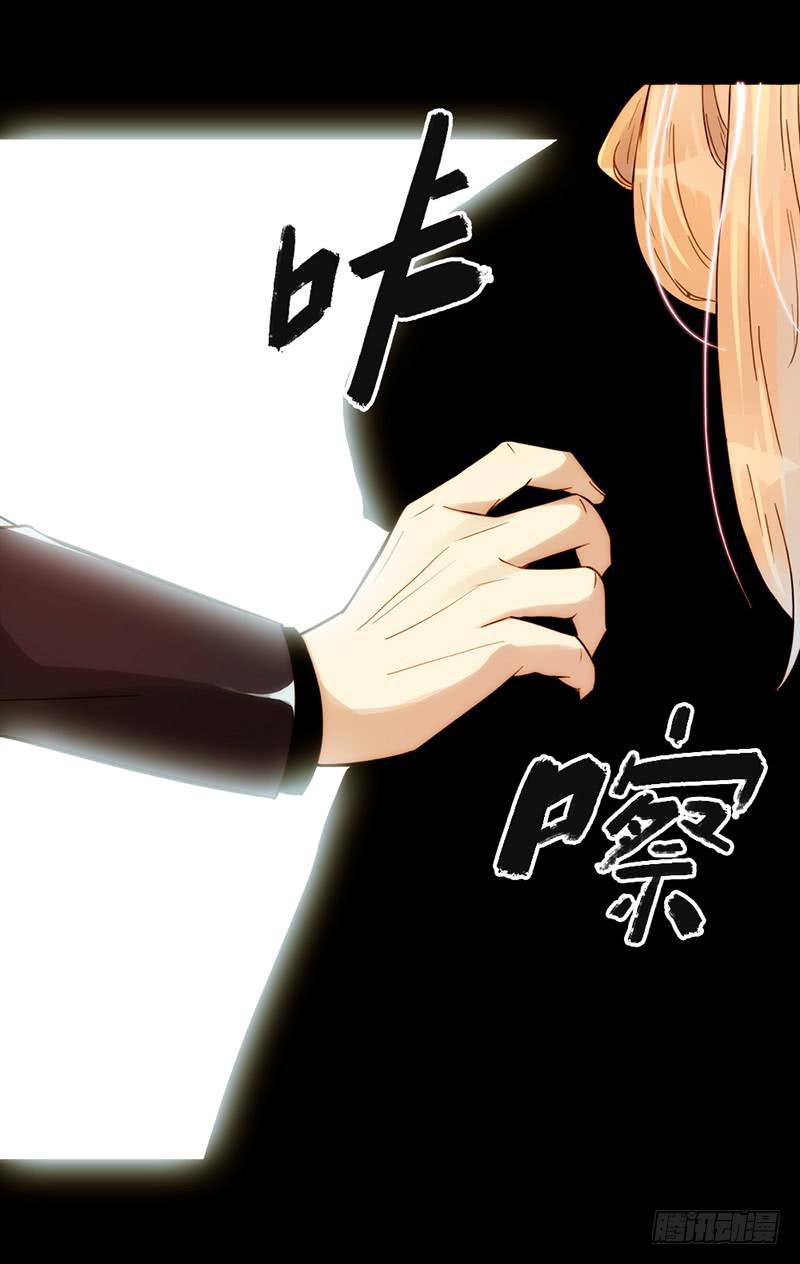 09话 另一个男人的出手-第9话