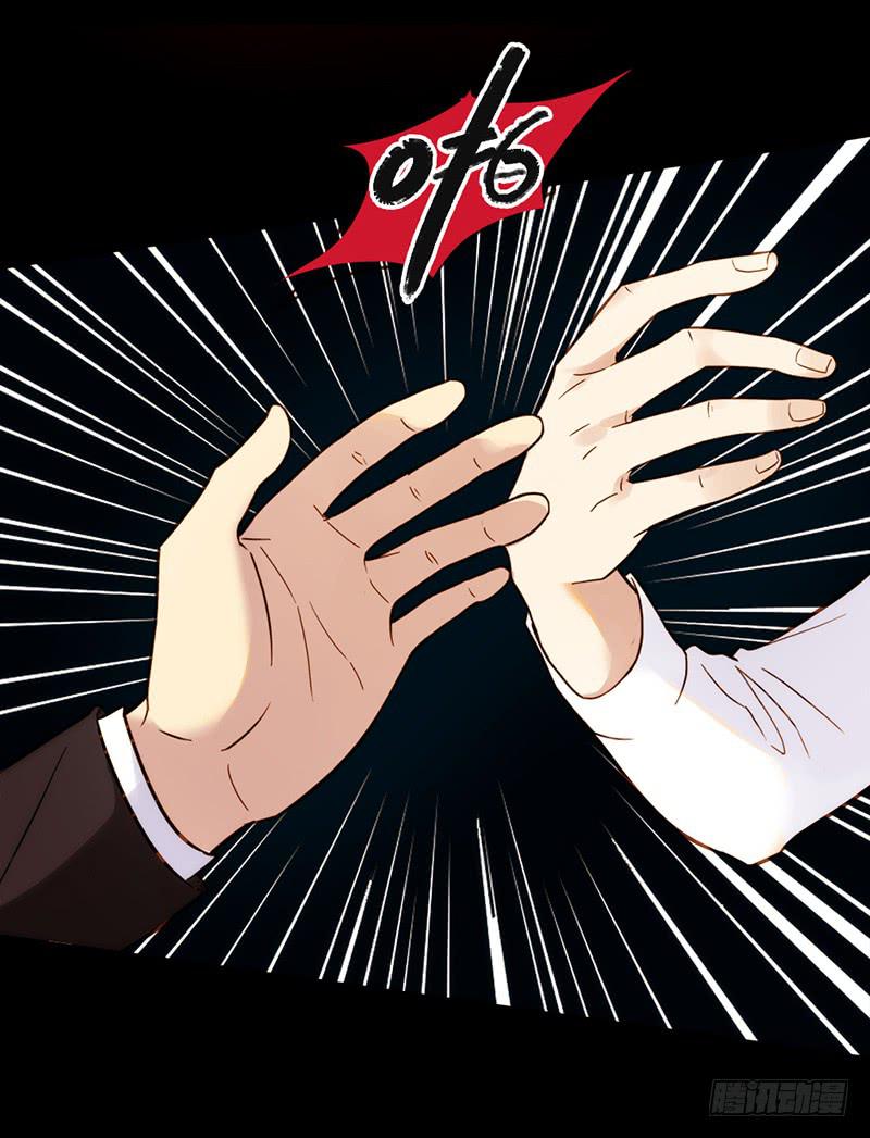 09话 另一个男人的出手-第9话