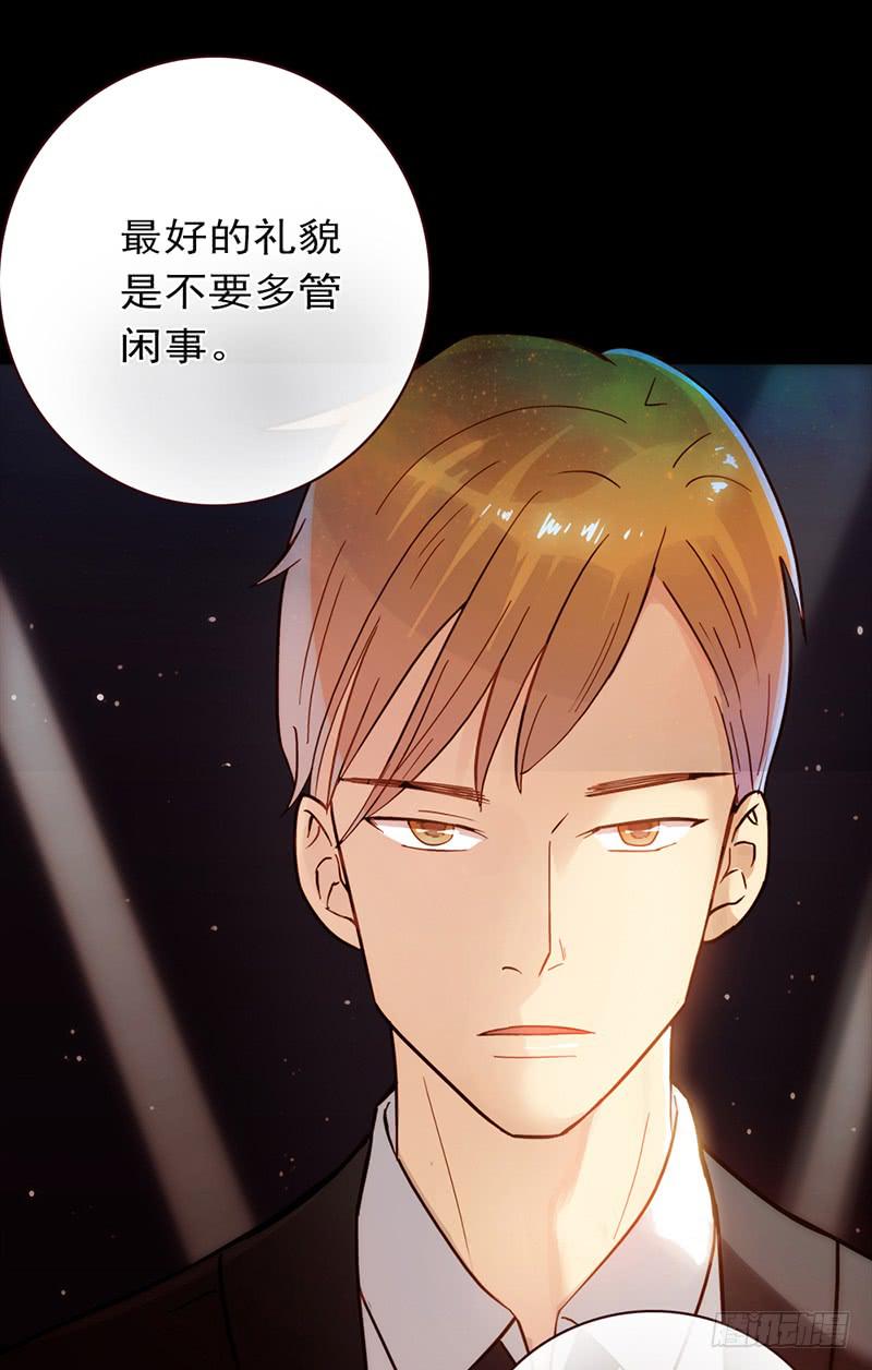 09话 另一个男人的出手-第9话