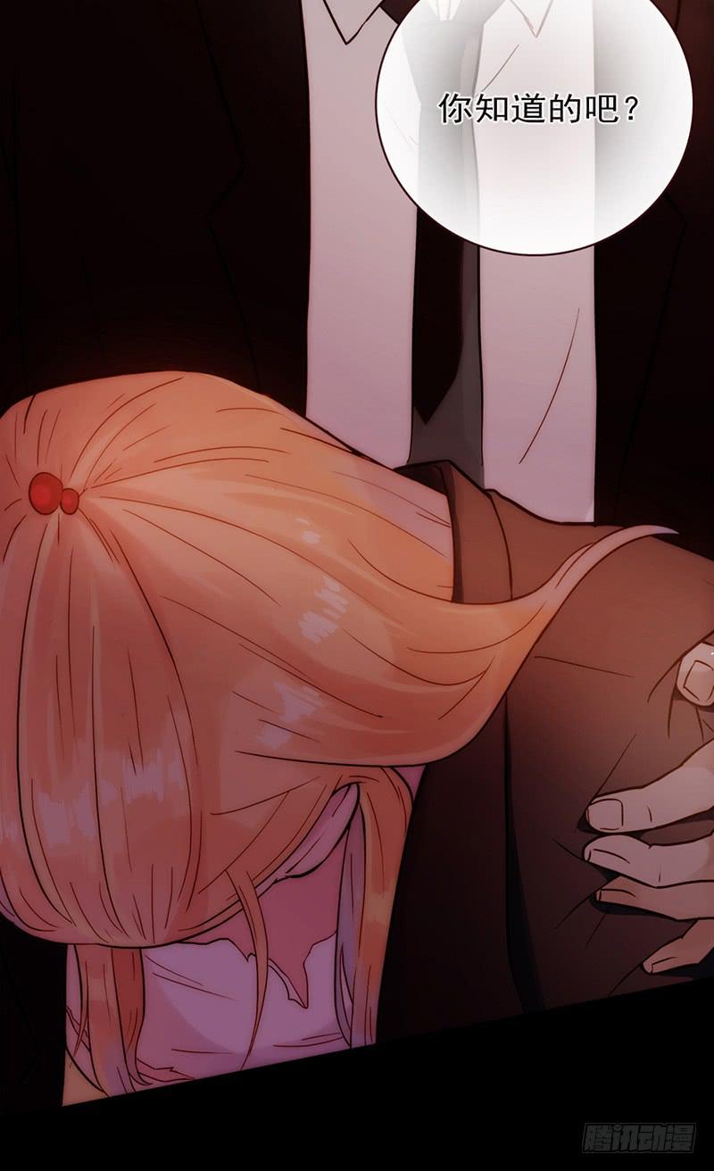 09话 另一个男人的出手-第9话