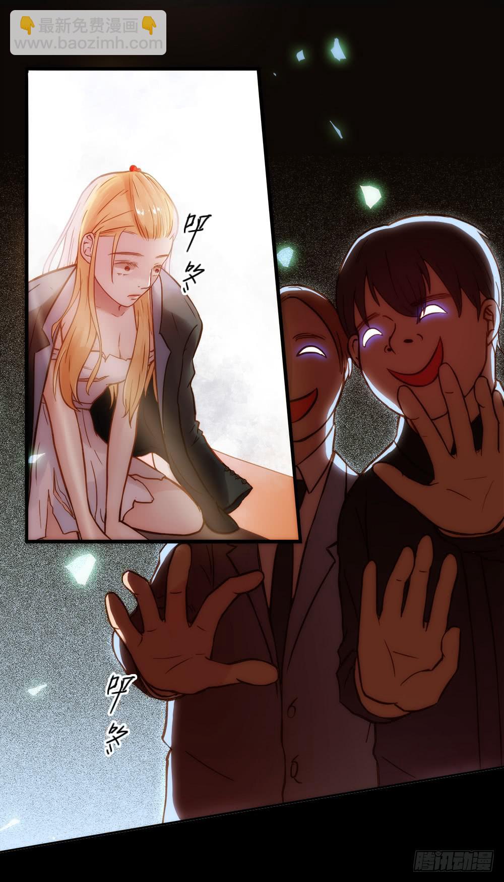 09话 另一个男人的出手-第9话