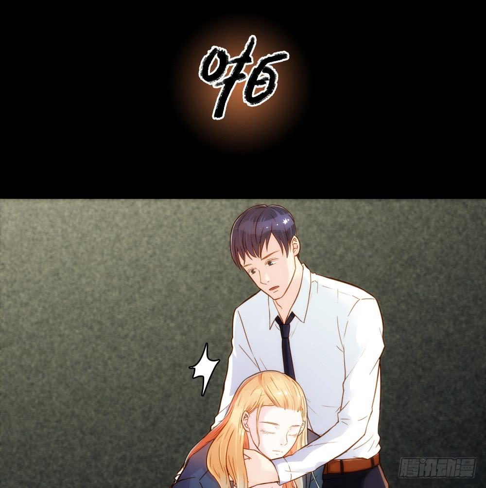 09话 另一个男人的出手-第9话