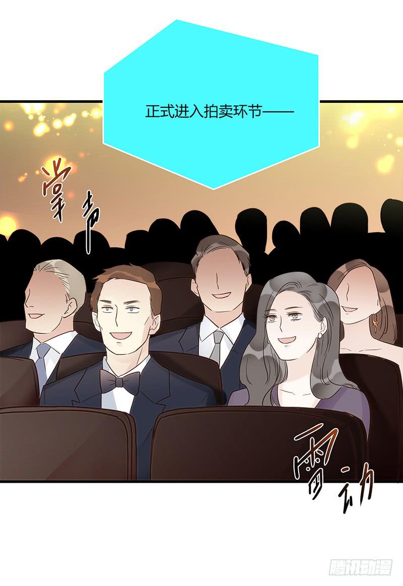 81话 （更新）厉硕的良心(1/2)-第81话