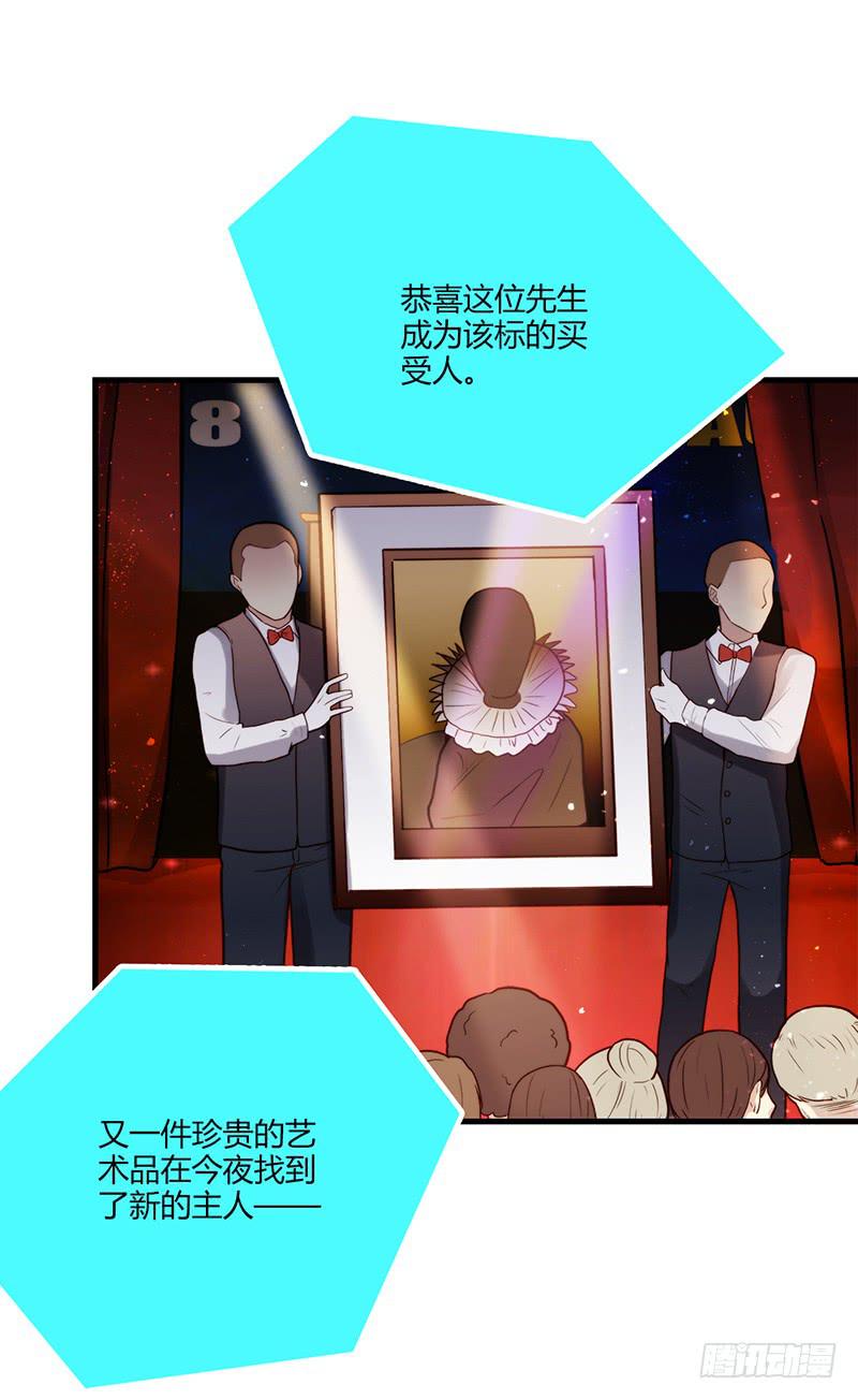 81话 （更新）厉硕的良心(1/2)-第81话