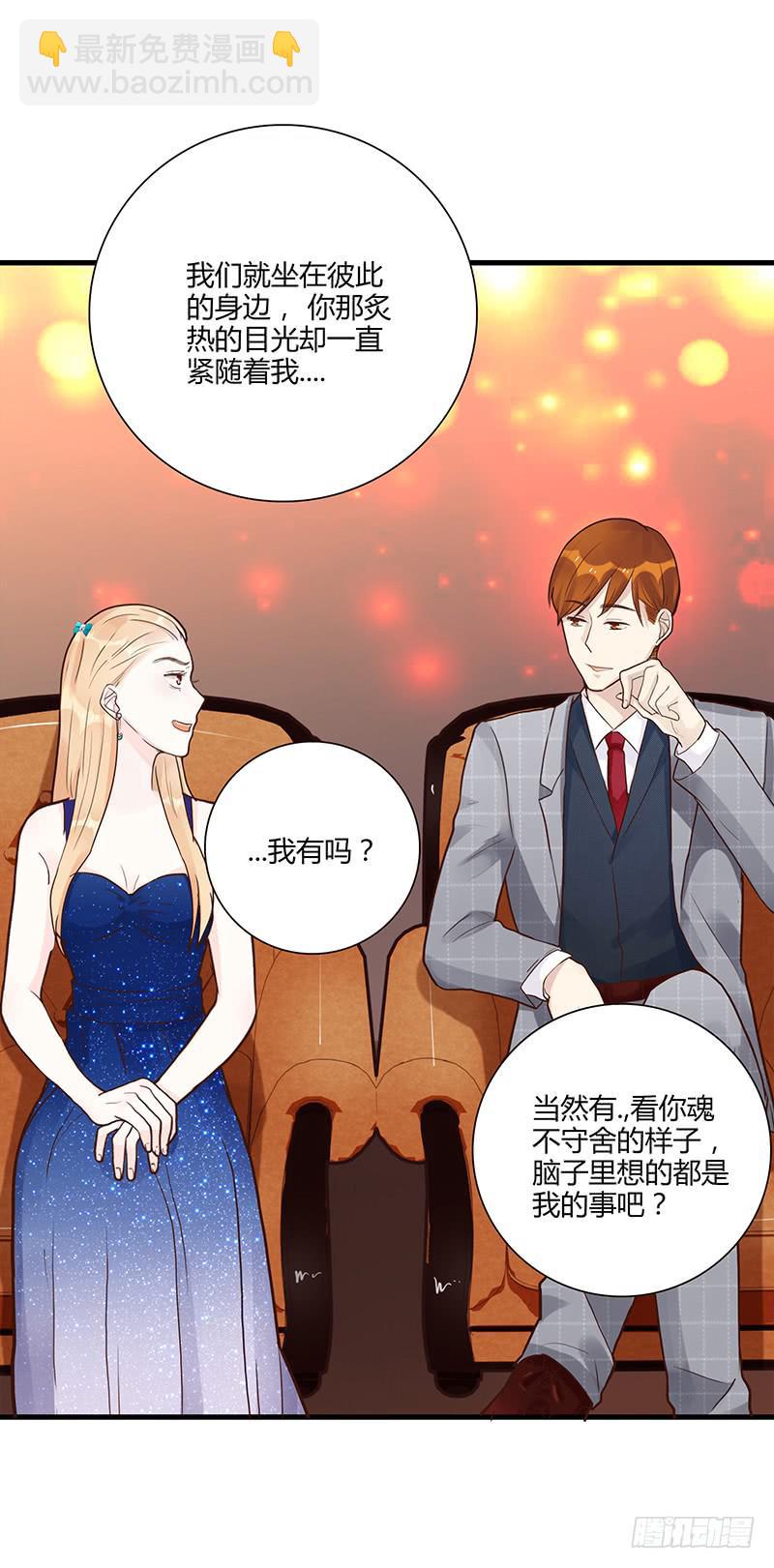 81话 （更新）厉硕的良心(1/2)-第81话