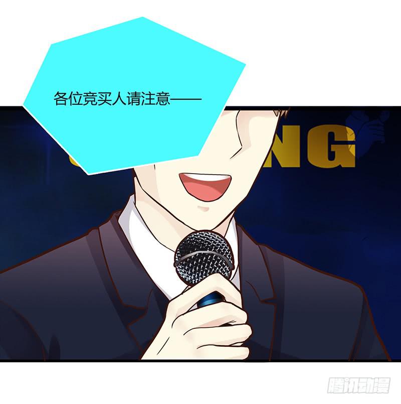 81话 （更新）厉硕的良心(1/2)-第81话