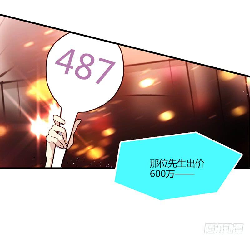 81话 （更新）厉硕的良心(1/2)-第81话