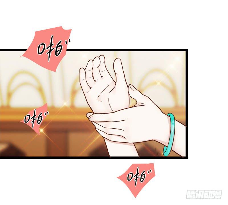 81话 （更新）厉硕的良心(1/2)-第81话