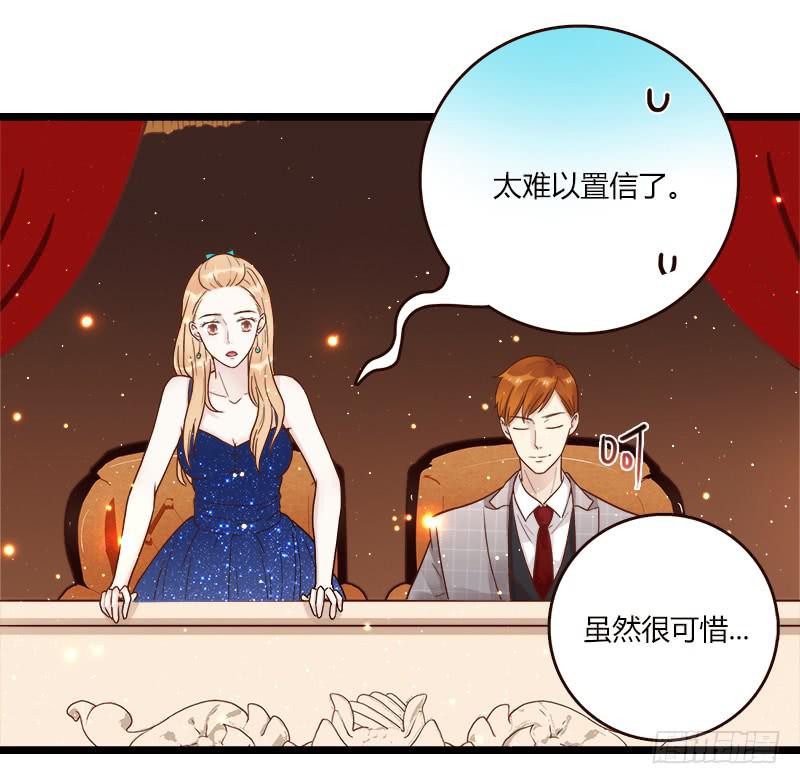 81话 （更新）厉硕的良心(1/2)-第81话