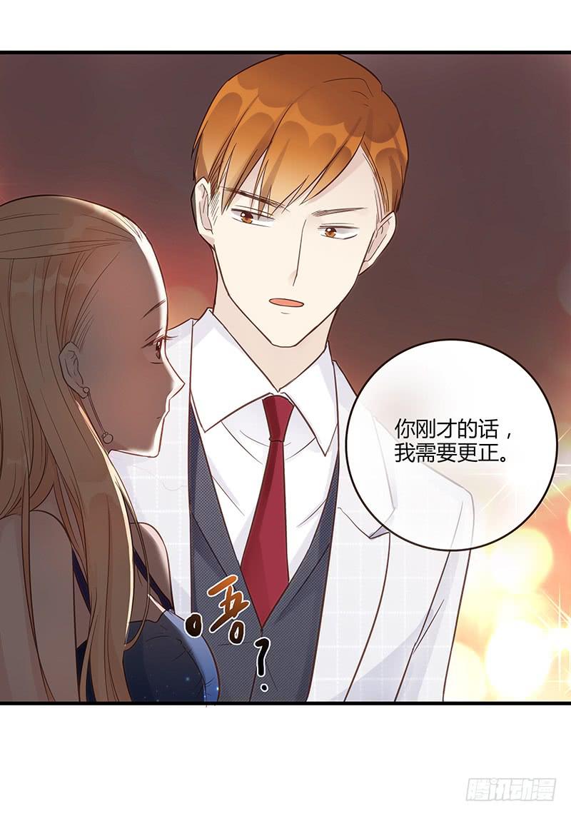 81话 （更新）厉硕的良心(1/2)-第81话